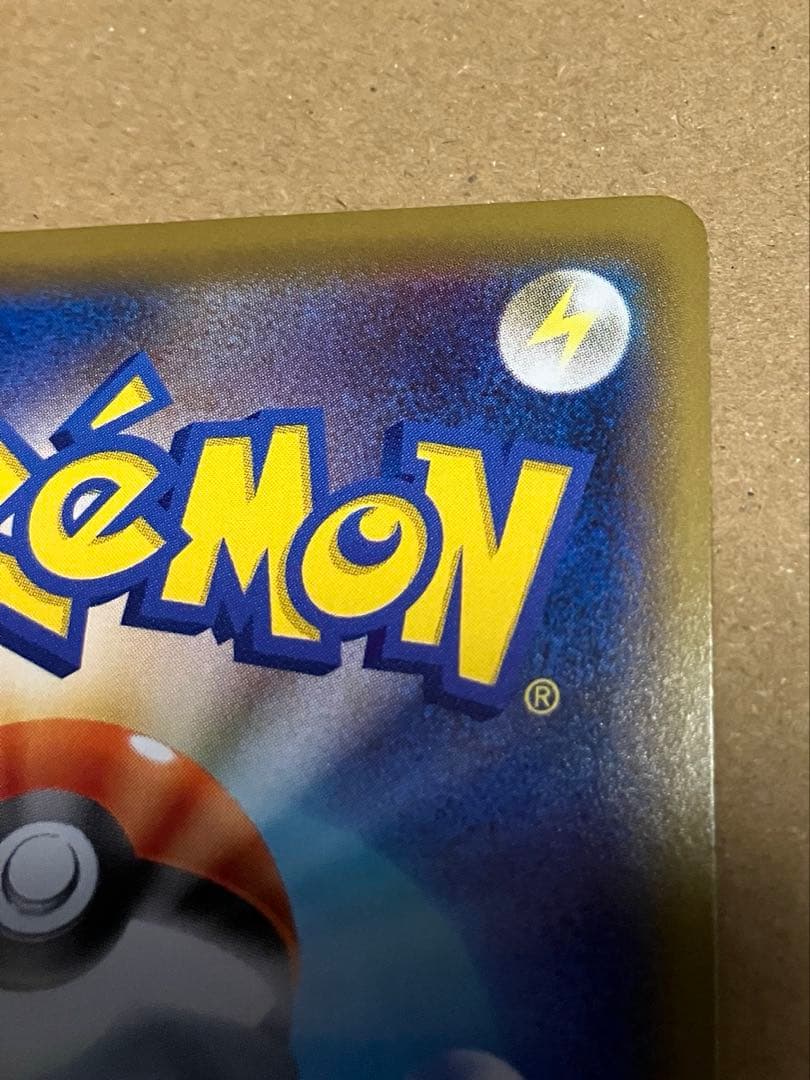 【PSAインクド？】ゲンガーVMAX SGG ハイクラスデッキ ゲンガーVMAX