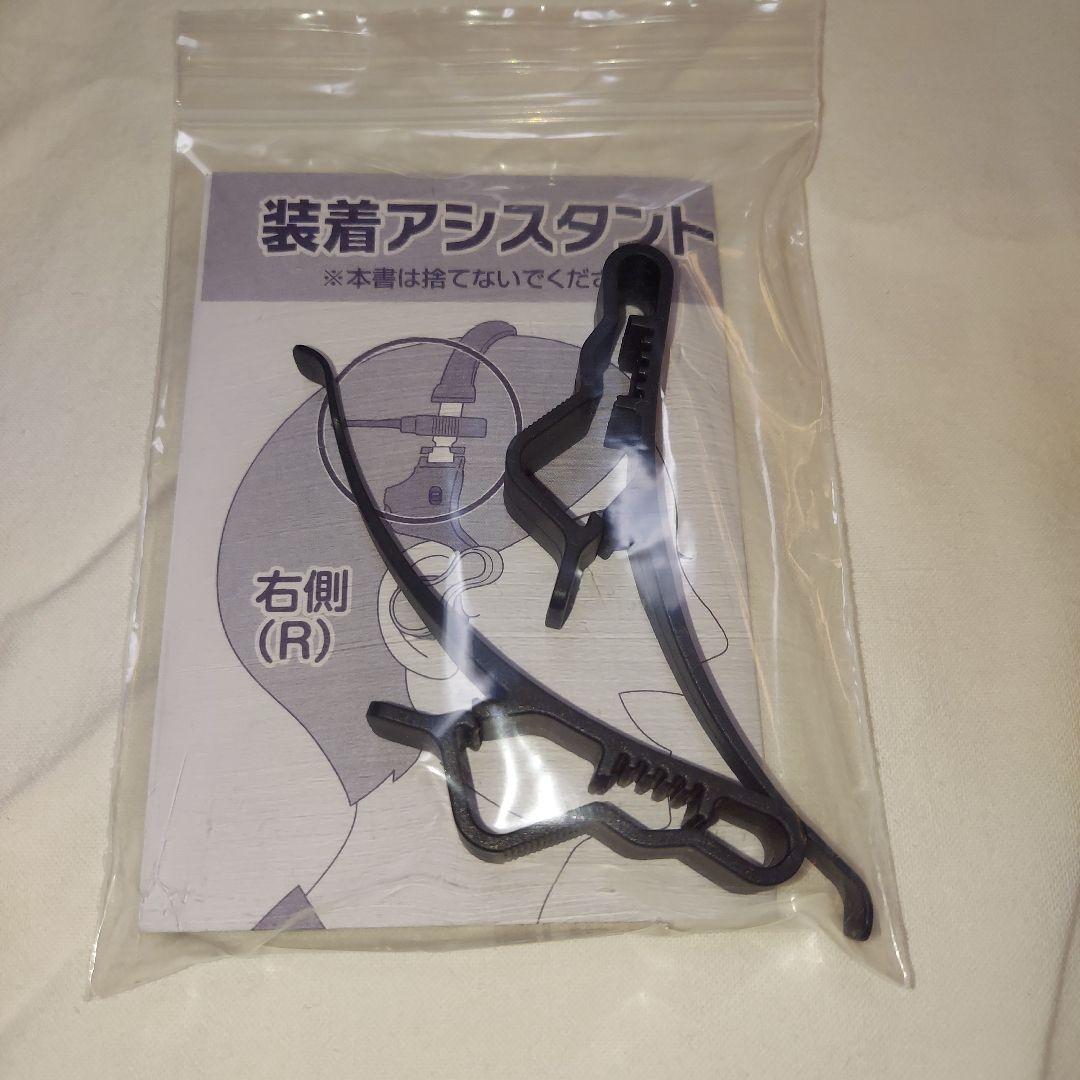 きこえるホン　WEB限定カラー　レッド　ココチモ