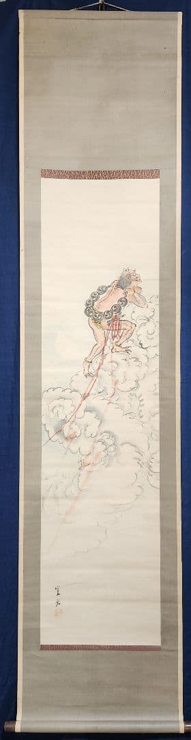 【雷神図(雷さん)】矢吹璋雲(雲岳) 737 掛け軸 肉筆