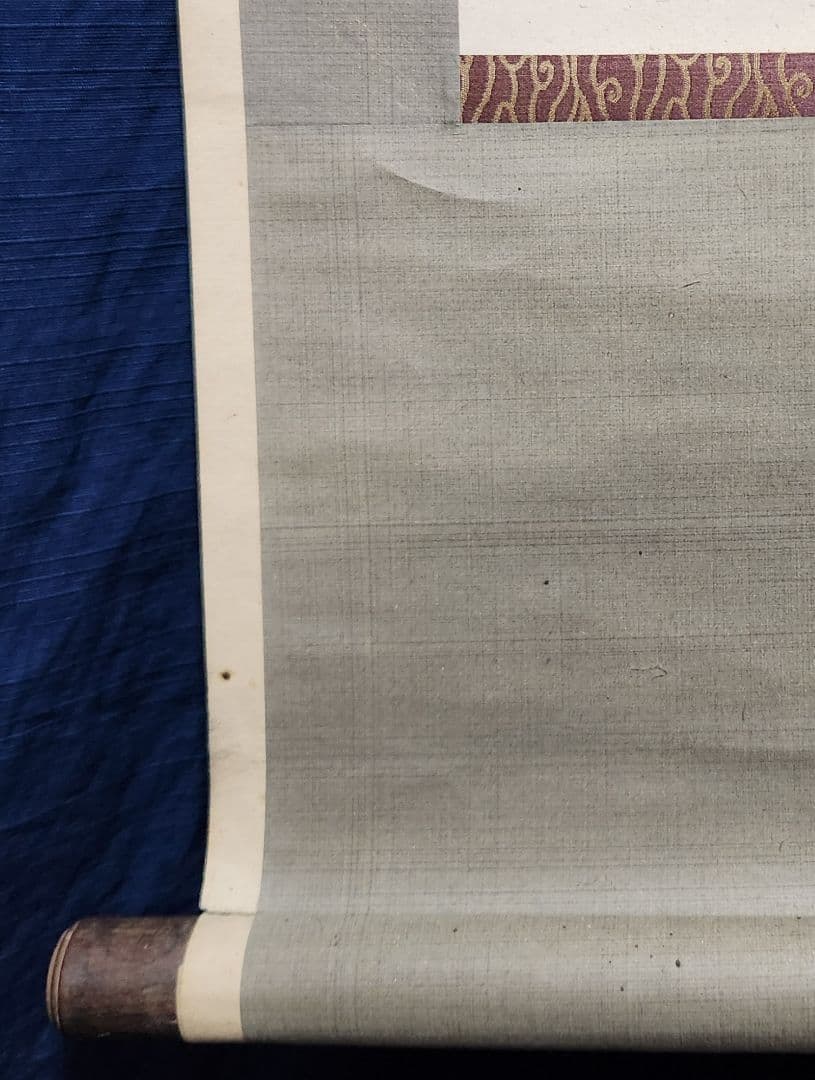 【雷神図(雷さん)】矢吹璋雲(雲岳) 737 掛け軸 肉筆