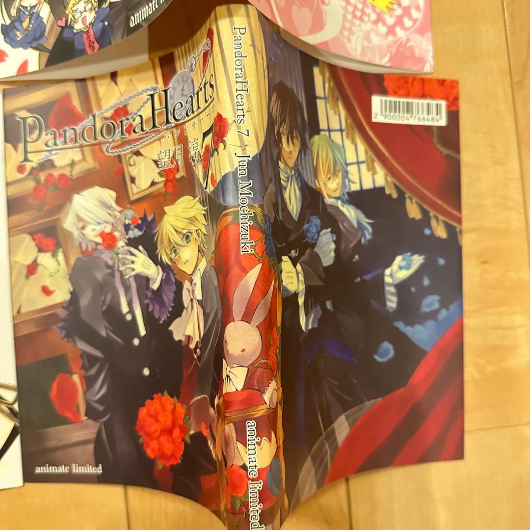 匿名配送　Pandora Hearts パンドラハーツ ブックカバー　バラ売可