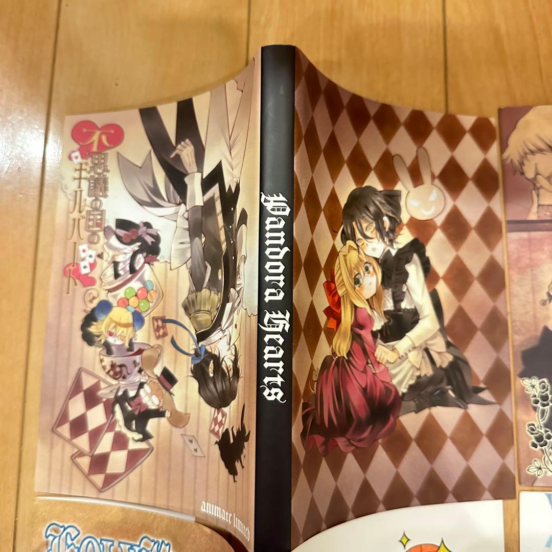 匿名配送　Pandora Hearts パンドラハーツ ブックカバー　バラ売可