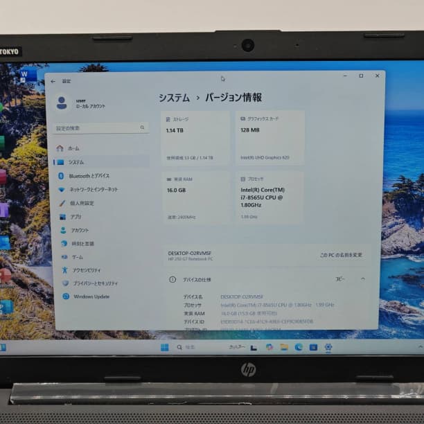 第8世代 i7 バッテリー◎ フルHD 15 HP SSD256GB オフィス