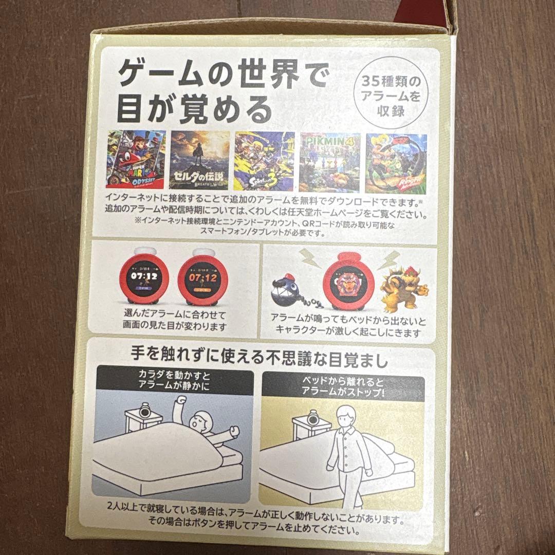 Nintendo Alarmo アラームクロック [CLO-001]