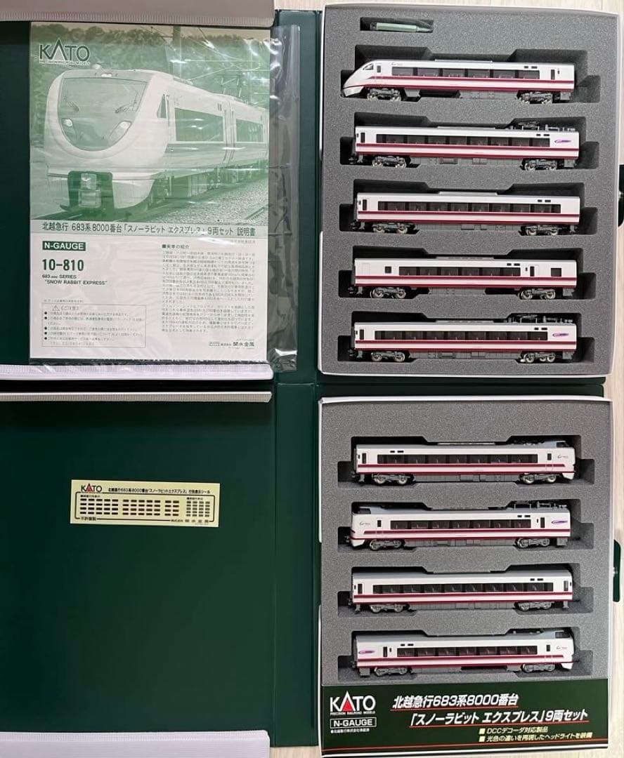 KATO 北越急行683系8000番台「スノーラビット エクスプレス」9両編成