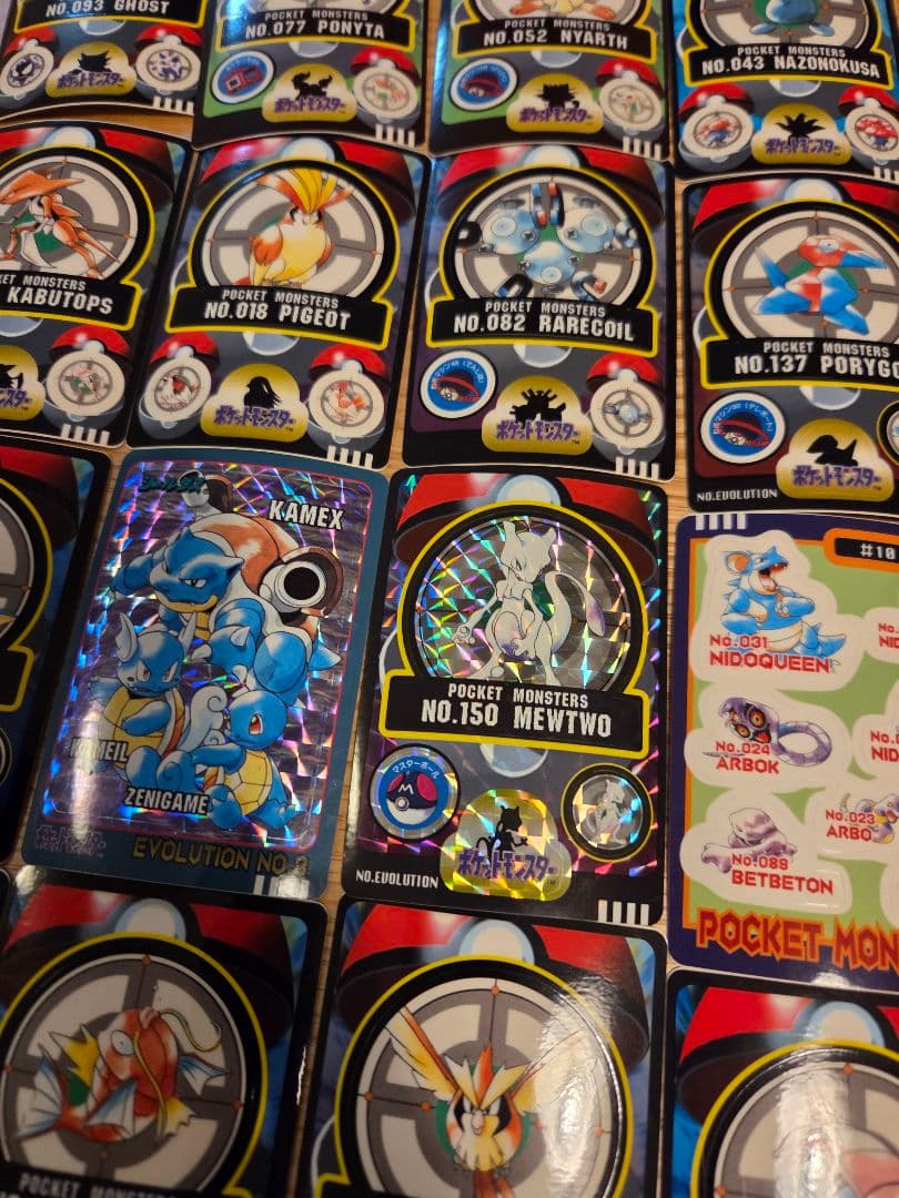 ▲*▲様 ポケットモンスター シールダス・カードダス