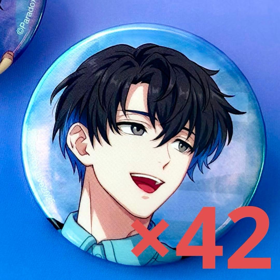 オーロラ缶バッジ 犬飼