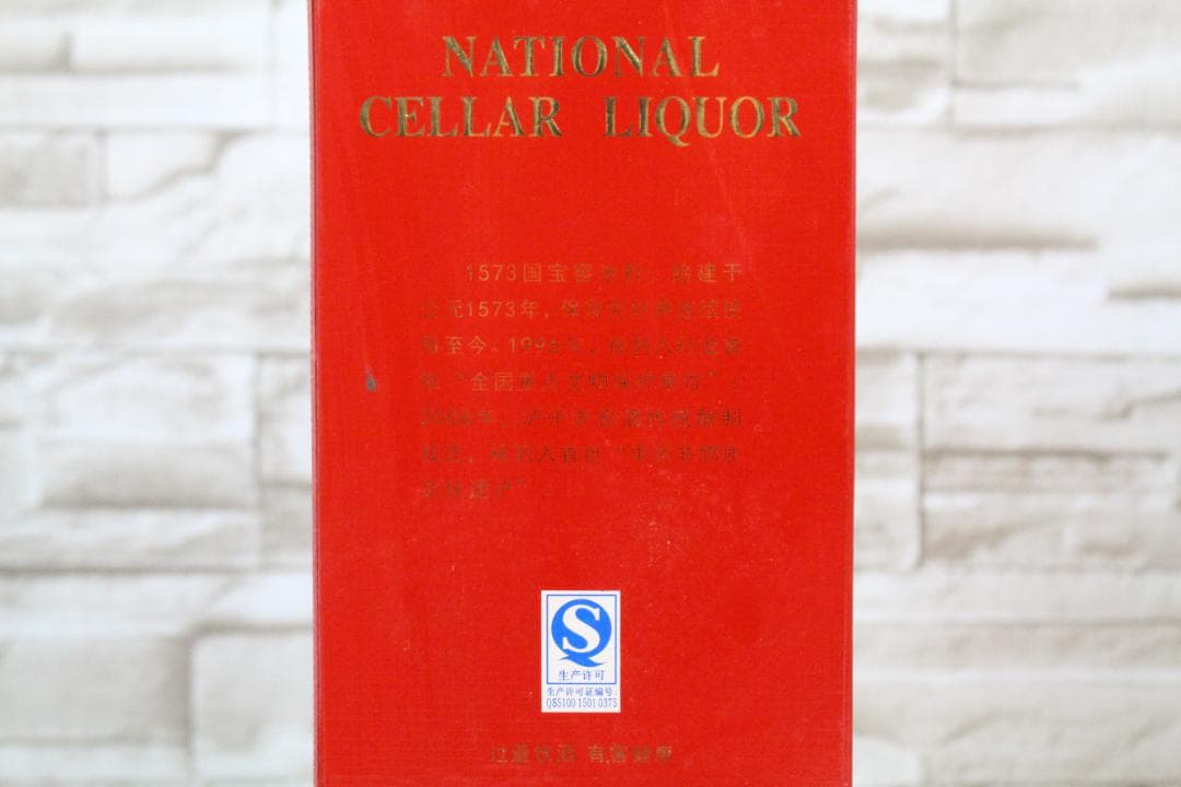 ♡GUOJIAO 國窖1573 中国酒 白酒 500ml EE0H01003