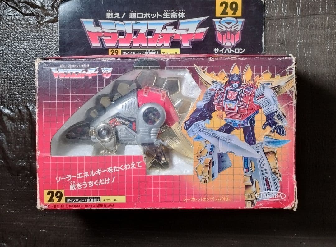 ランスフォーマーG1　タカラ　29 ダイノボット　スナール