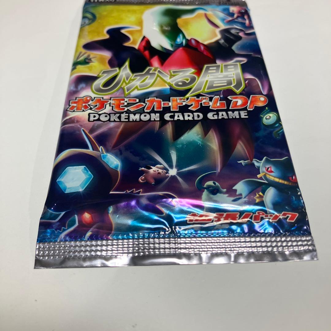 ポケモンカードゲーム DP ひかる闇　未開封