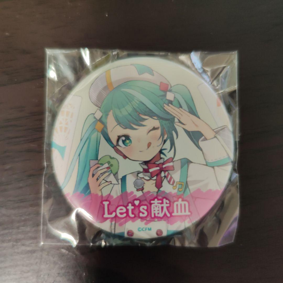 【福岡限定】非売品 初音ミク マジカルミライ 福岡 2024 献血 缶バッジ