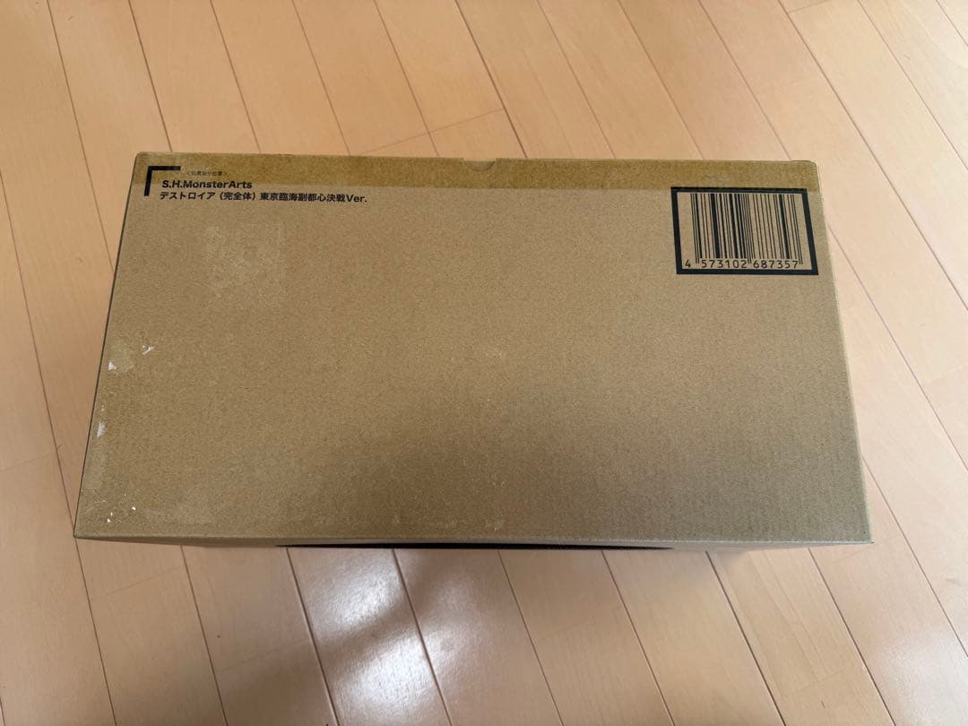 【未開封新品】デストロイアS.H. MonsterArts 臨海副都心決戦