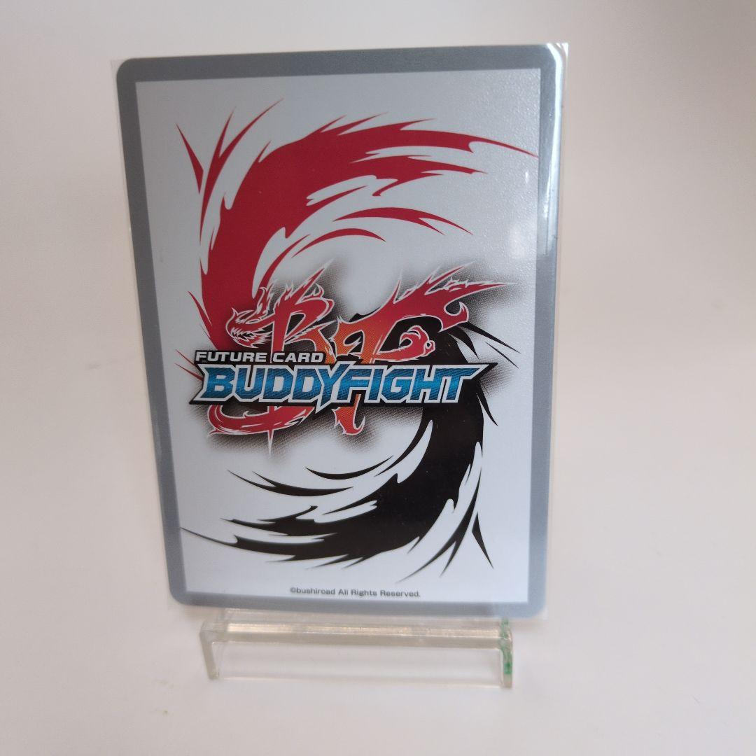 煉獄騎士団団長 ディミオスソードドラゴン “Re：B” バディファイト　SR