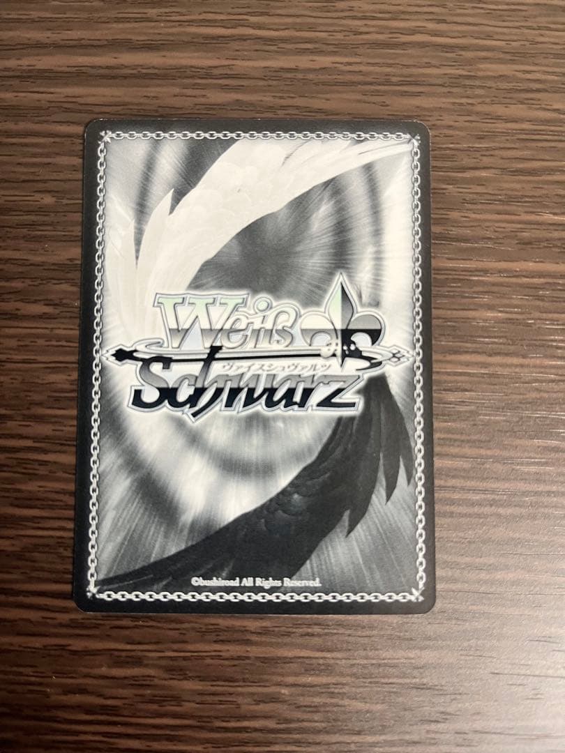 【ヴァイスシュヴァルツ】 夢の世界へようこそ～ 近江彼方 SSP サイン