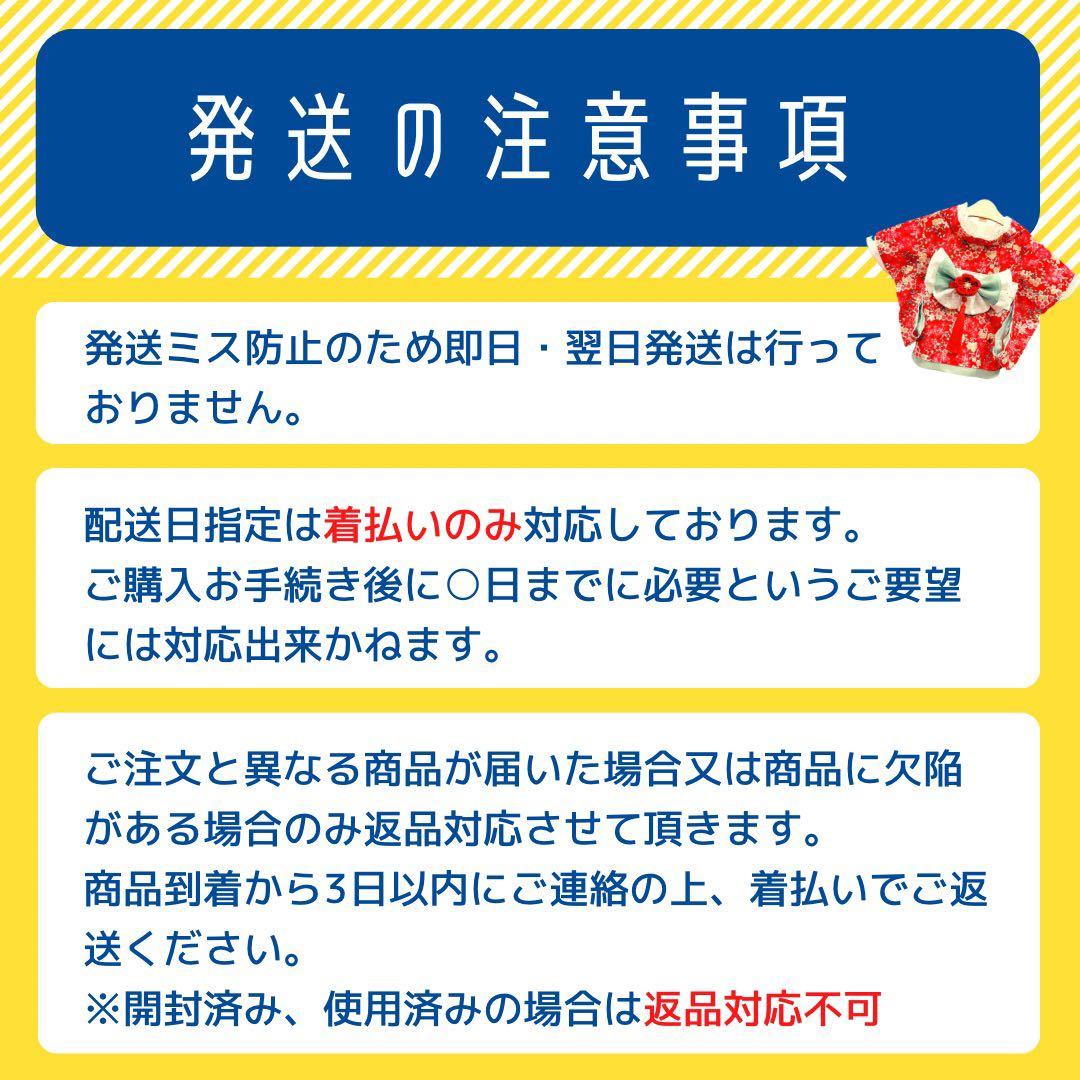 犬服・アクセサリー mrmr0103