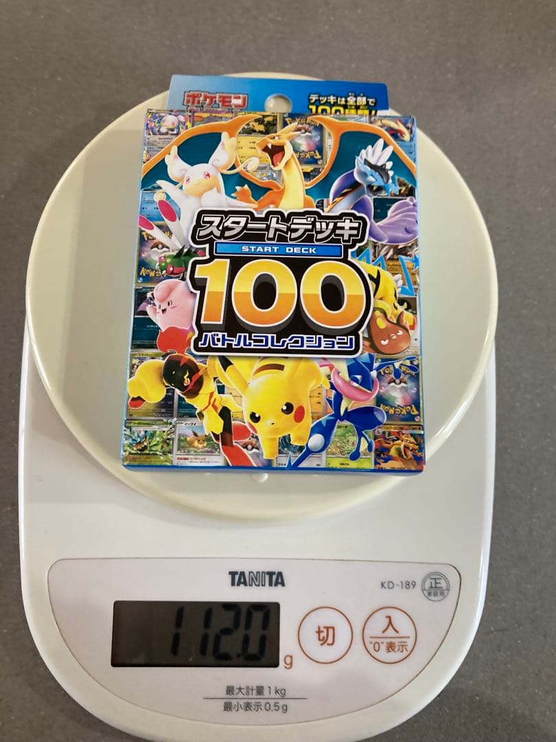 ポケモンカード　スタートデッキ100 バトルコレクション