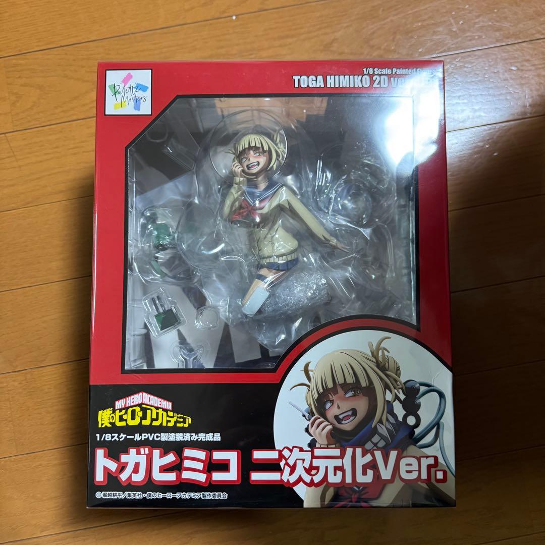 僕のヒーローアカデミア トガヒミコ 二次元化Ver. 1/8