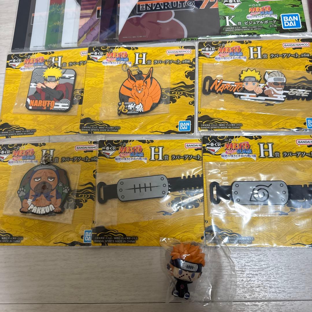 一番くじ NARUTO ナルト　A賞　B賞　C賞　他下位賞付き