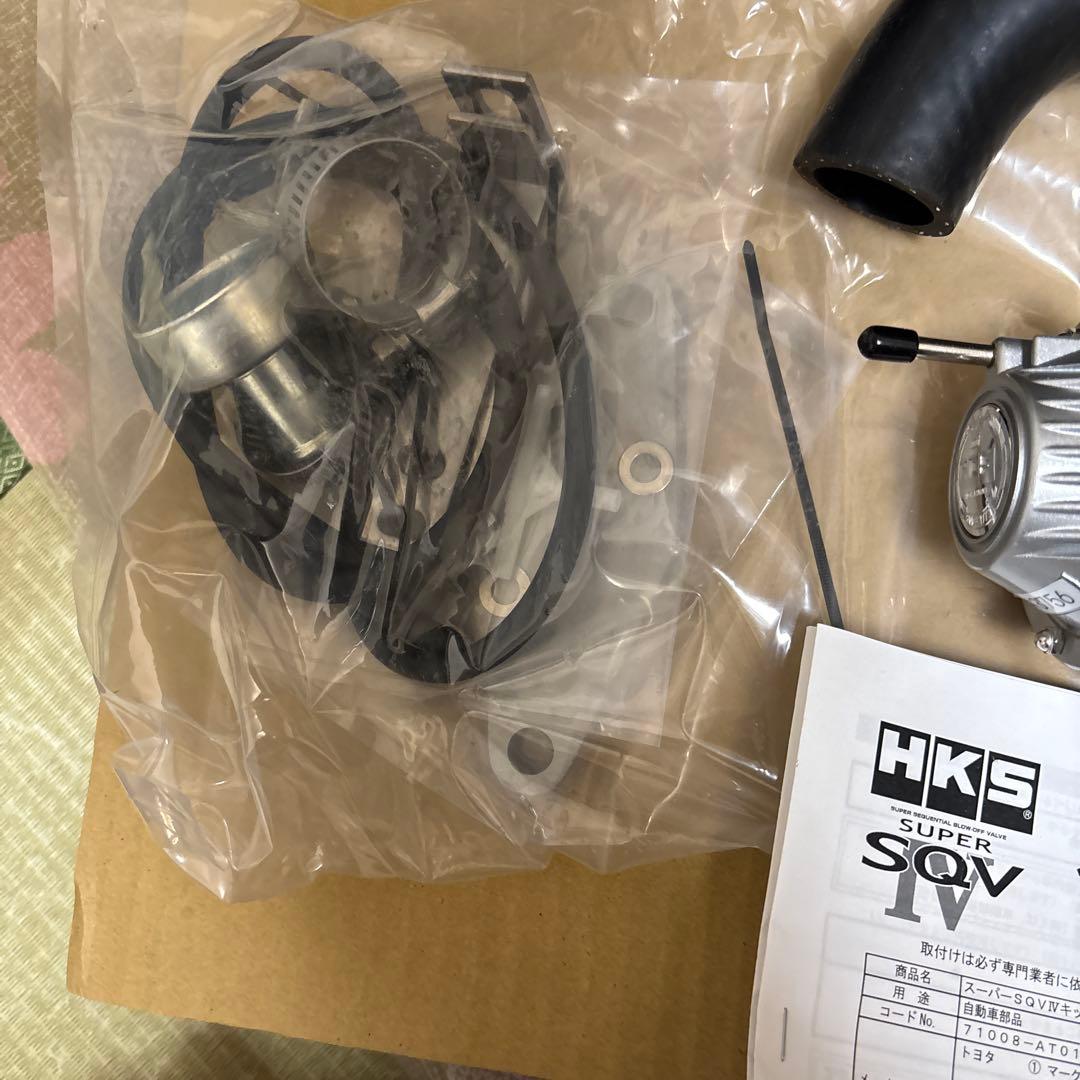 hks ブローオフバルブ新品未使用JZX110JZX100JZS171