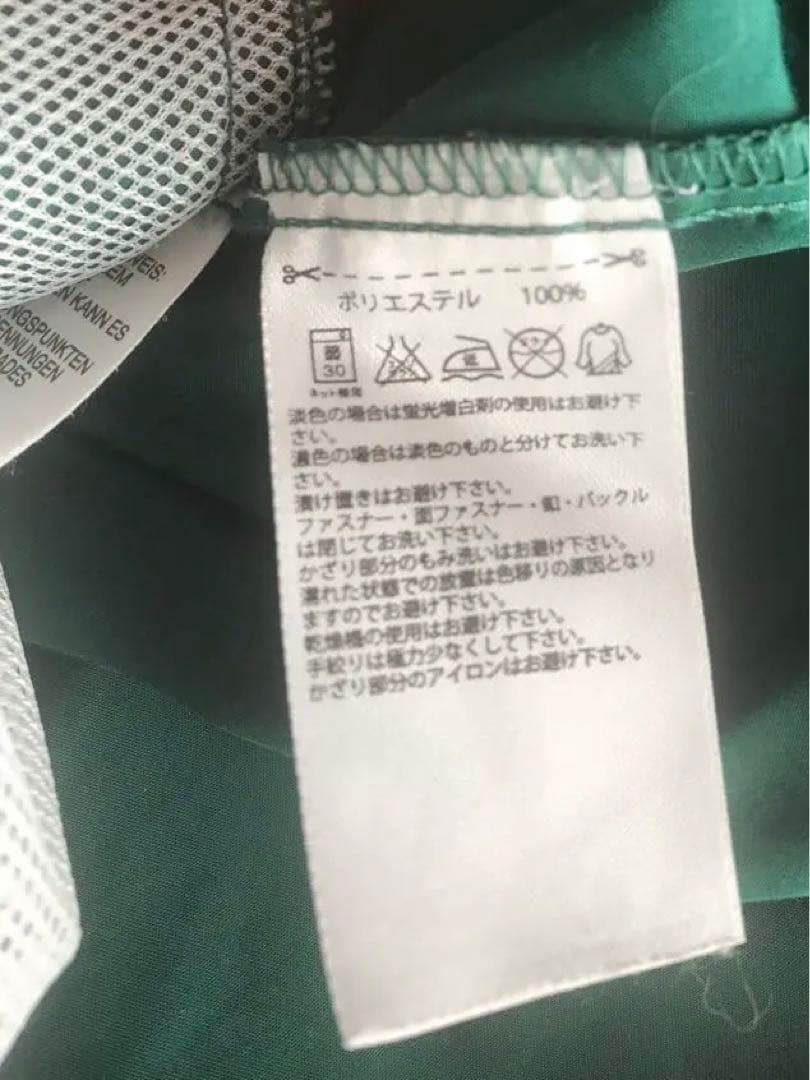 青山学院大学オフィシャルトラックジャケット☆送料無料