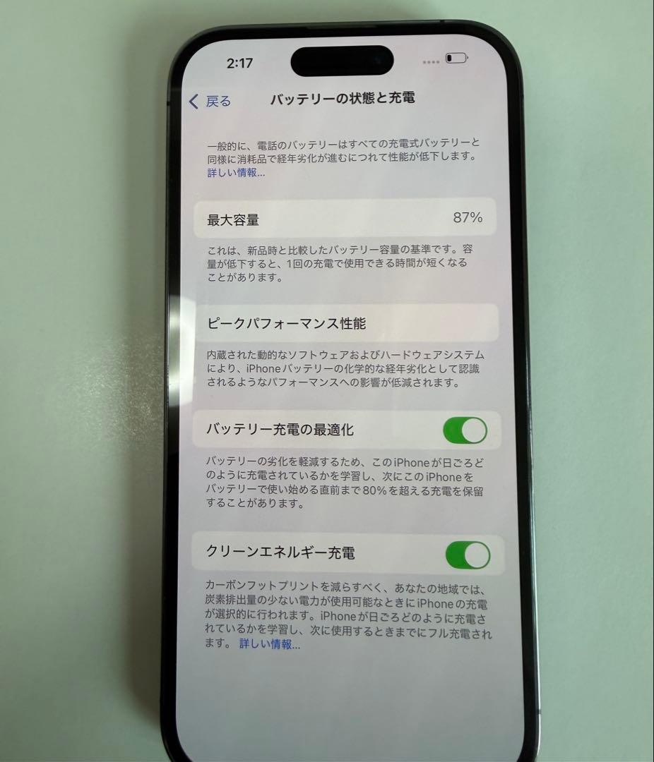 Apple iPhone 14 Pro ディープパープル　128GB 最終値下げ