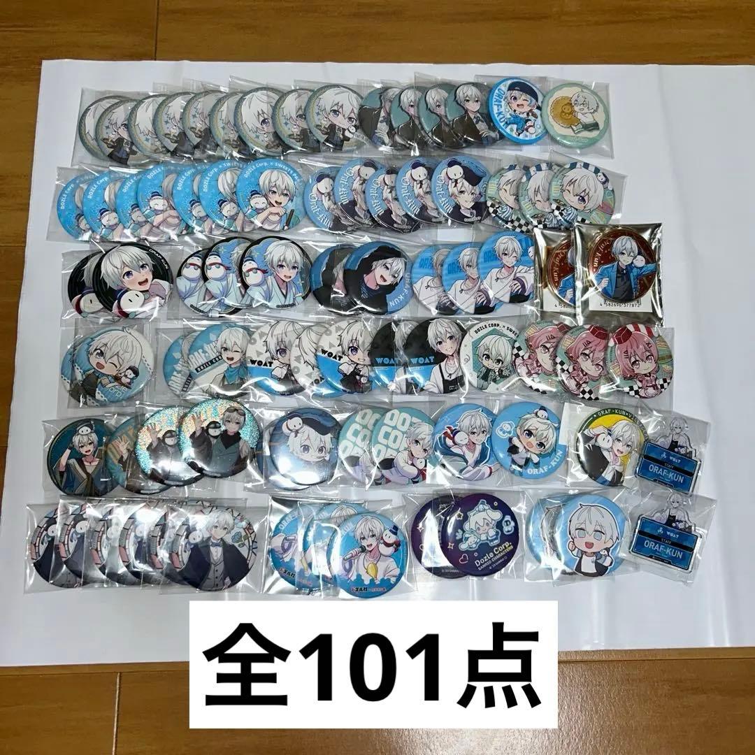 おらふくんグッズセット ⚠️バラ売り不可