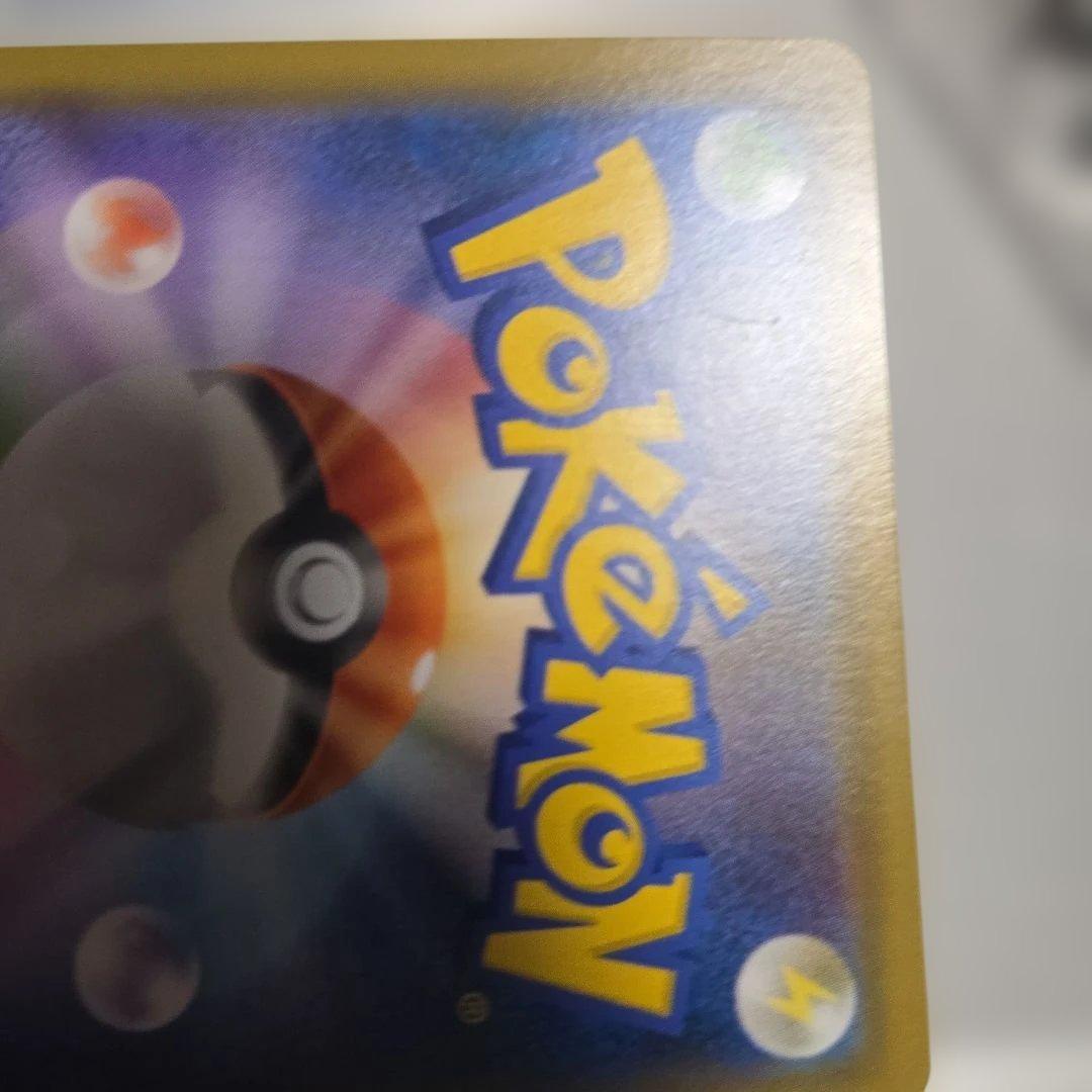 ブルーの探索　傷あり　061/054 ポケカ