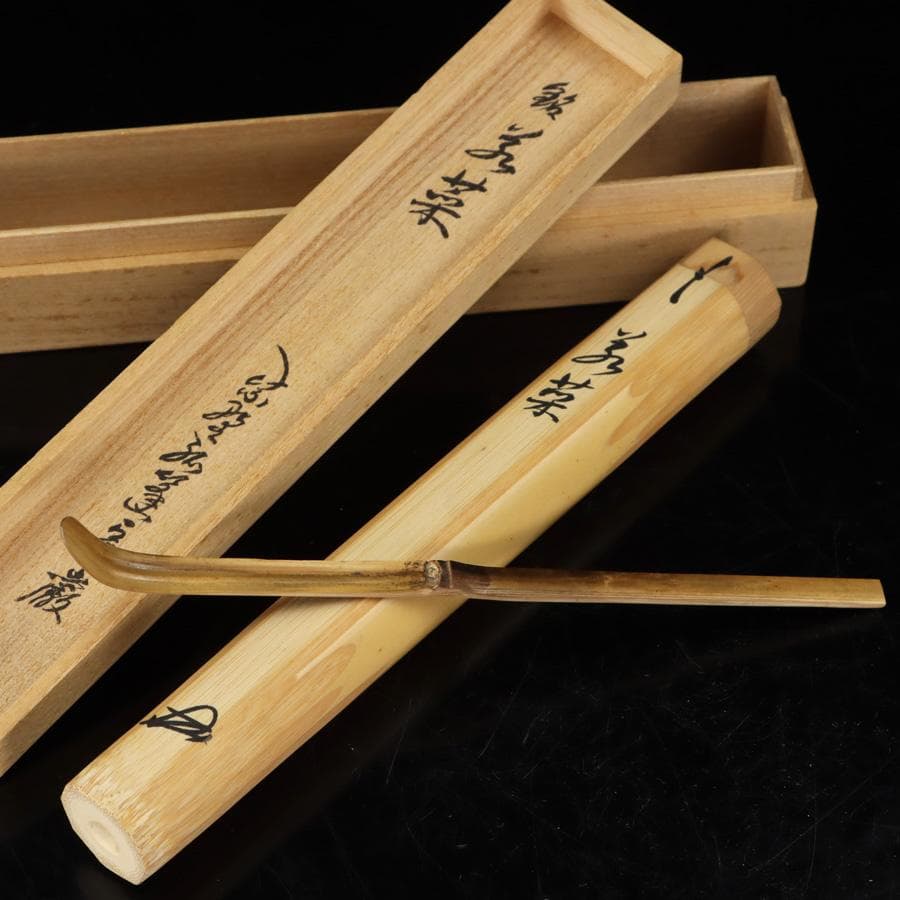 Y2595-2 茶道具 大徳寺 小堀卓巌書付 茶杓 共箱　　NN
