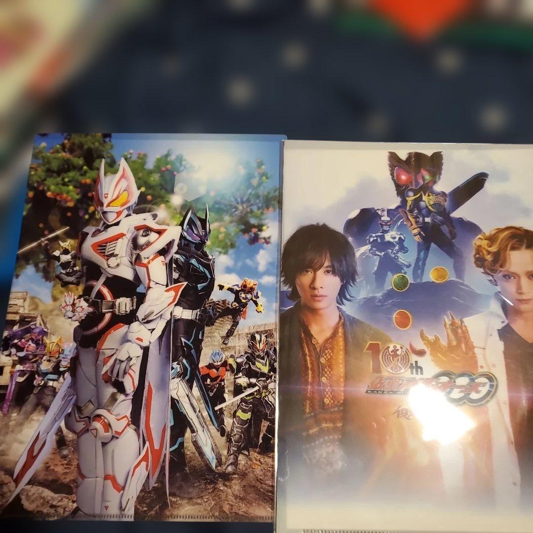 仮面ライダー　クリアファイル　まとめ売り