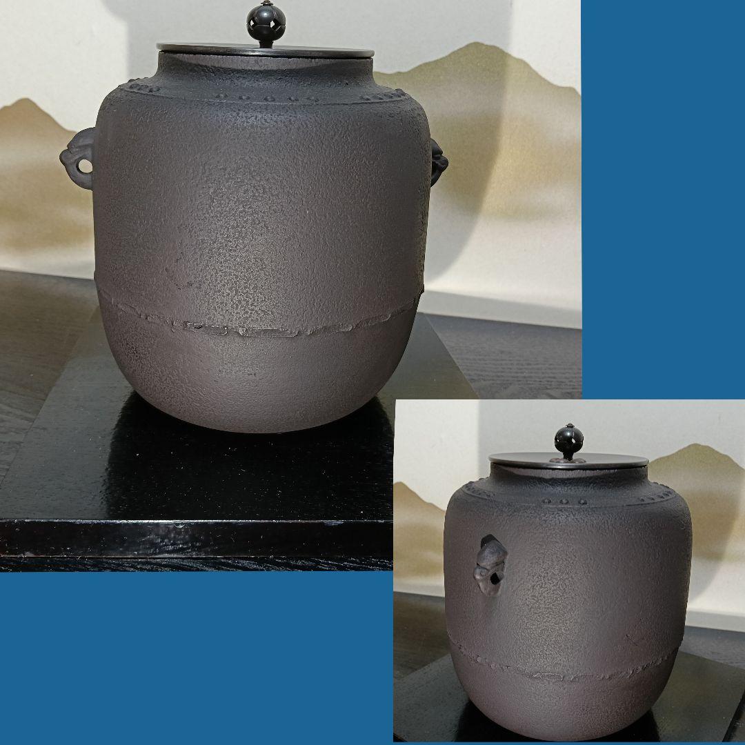 AN97 茶道具 釜師 畠春斎 風呂釜 棗累座釜 釜鐶敷板付 共箱共布 未使用