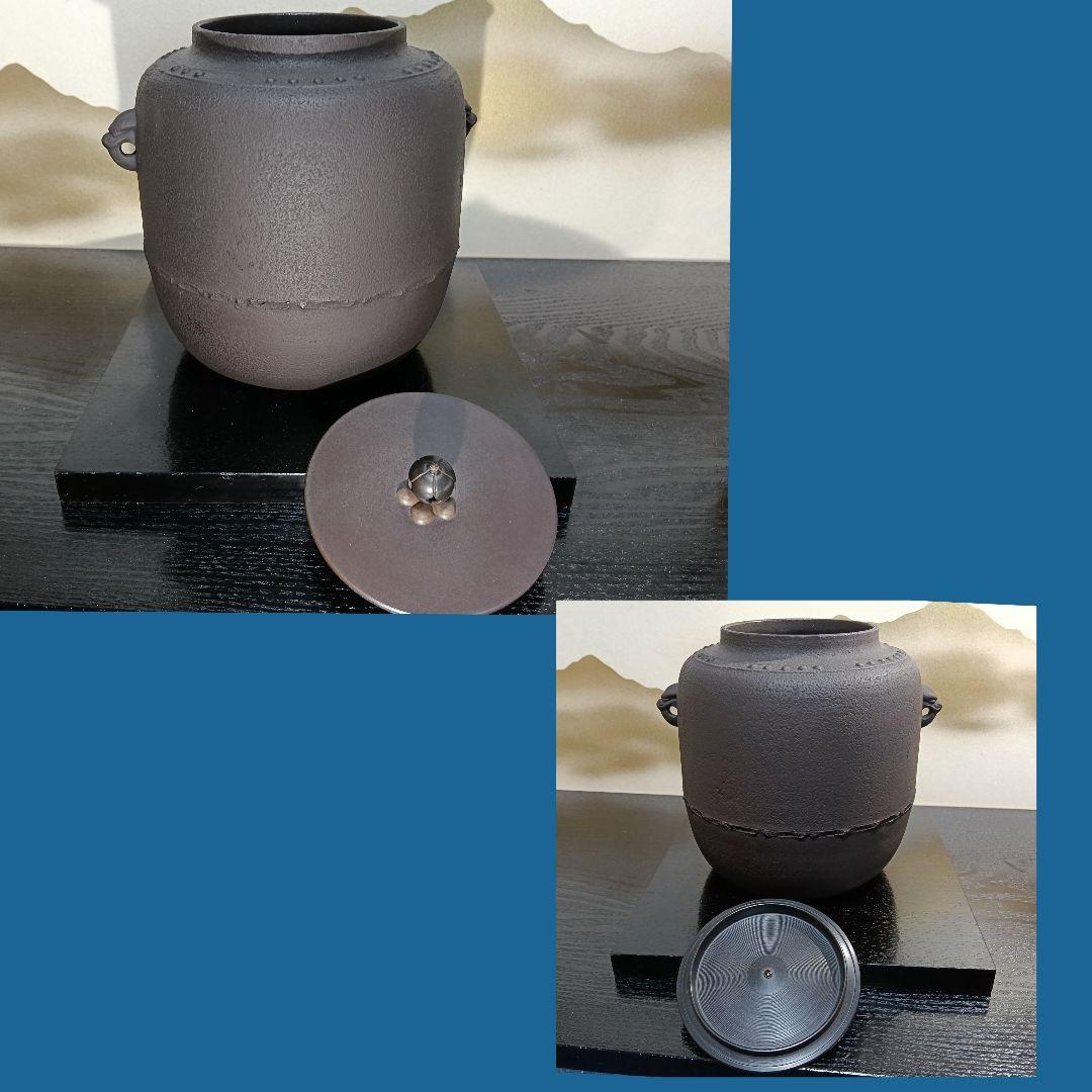 AN97 茶道具 釜師 畠春斎 風呂釜 棗累座釜 釜鐶敷板付 共箱共布 未使用