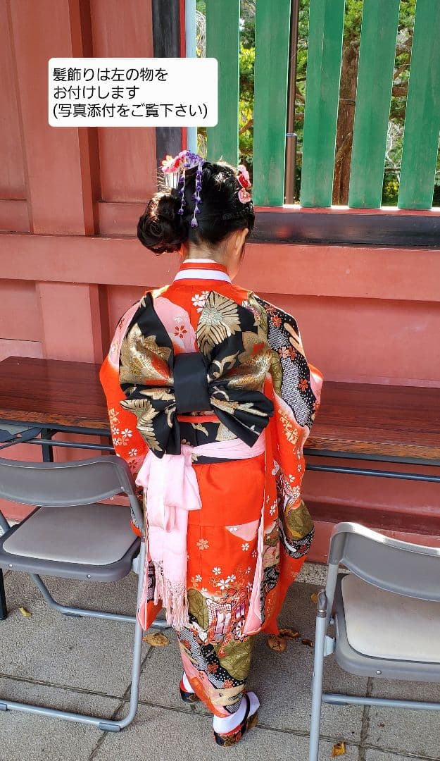 七五三 7歳 四つ身 正絹 子供 着物 作り帯 女の子長襦袢 フルセット