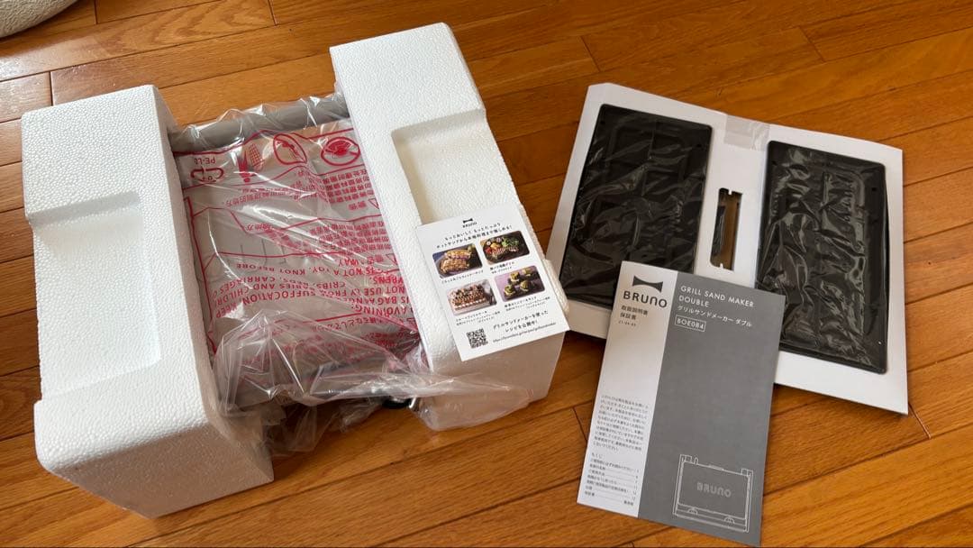 ☆*☆様 BOE084 ブルーノ グリルサンドメーカー ダブル　BRUNO