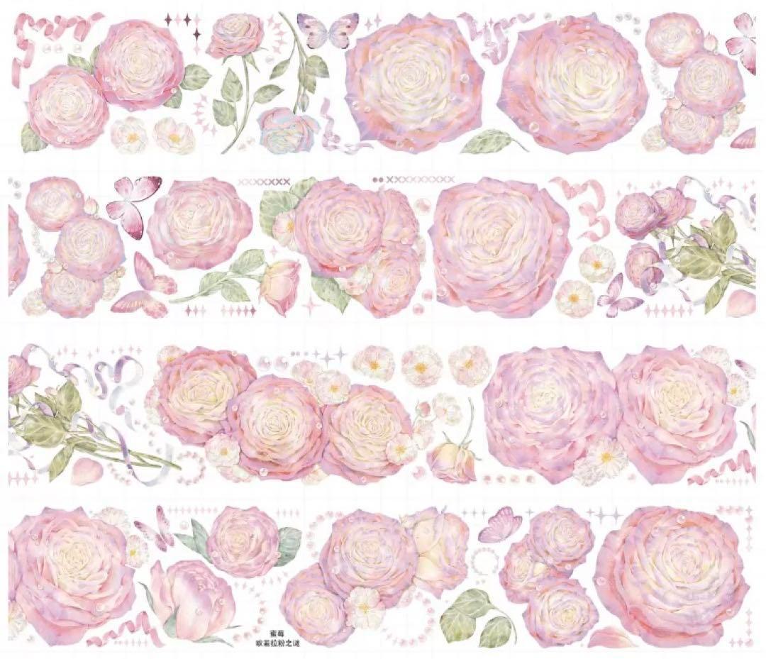 海外マステ お花系 まとめ売り 7巻