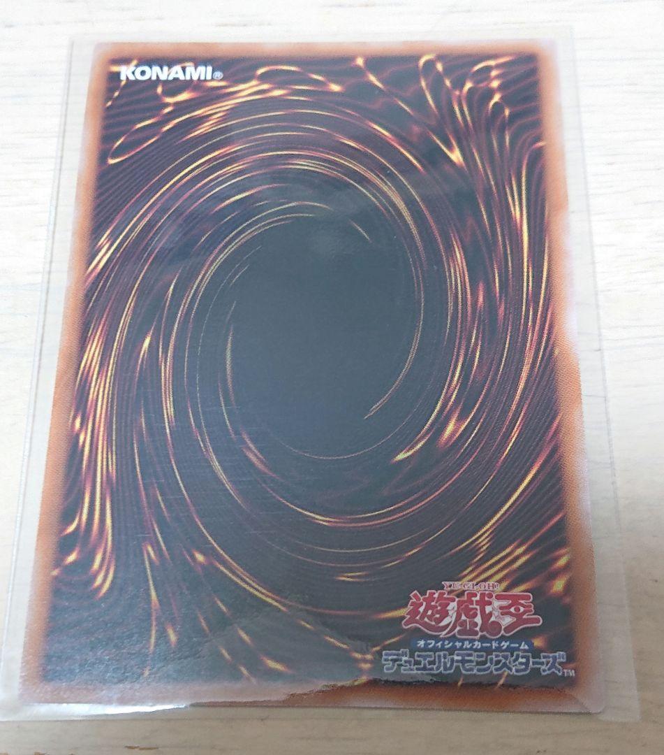 清冽の水霊使いエリア　QCC PRIDE クオシク　25th　遊戯王