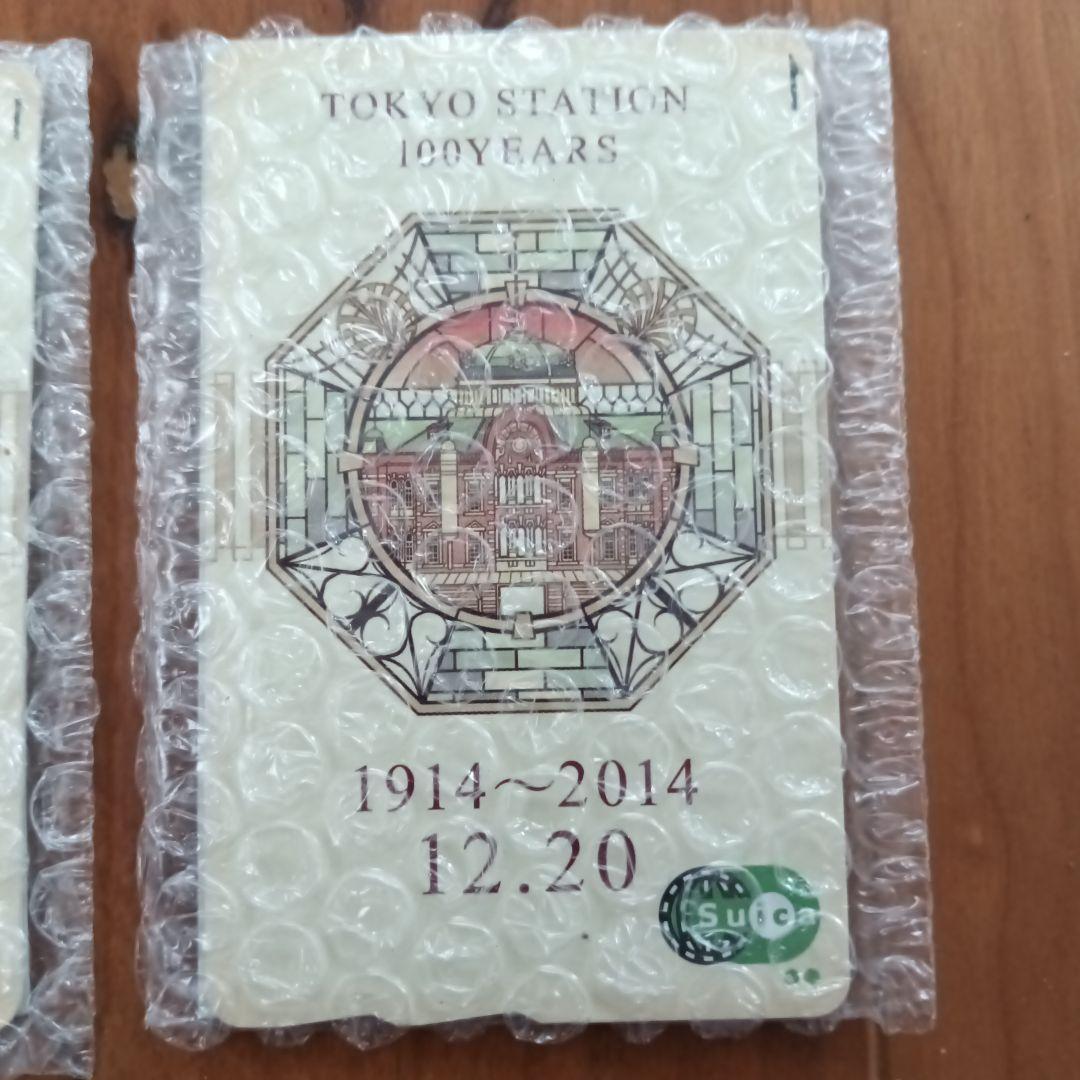 東京駅開業100周年記念suica 3枚セット 東京駅 記念 Suica