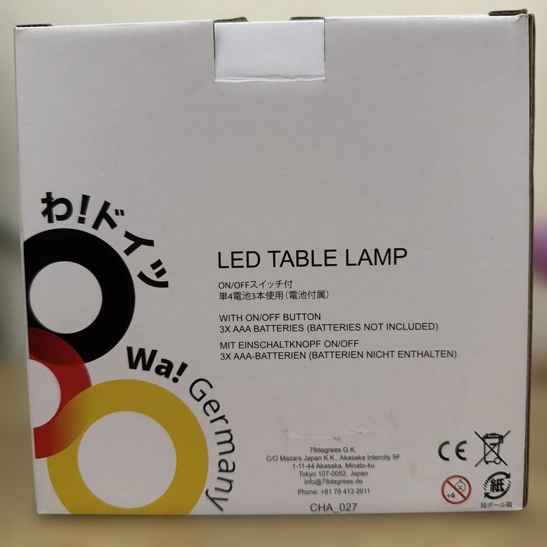 ず*ぅ様 EXPO2025 大阪・関西万博 ドイツ館 サーキュラー LED テー