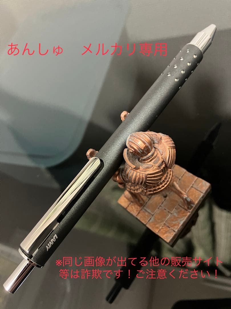 【新品・未使用】LAMY Swift ブラックフォレスト 2021年限定色