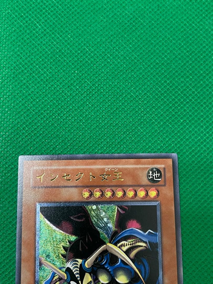 遊戯王 インセクト女王 レリーフ