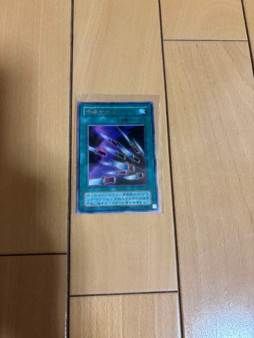 【豪華セット】遊戯王 まとめ売り マジシャン・オブ・ブラックカオス 等