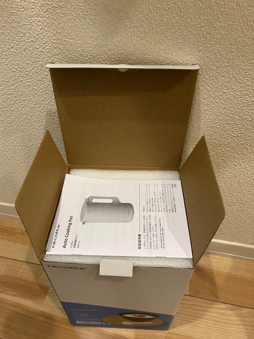 【新品未使用】レコルト 自動調理ポットRSY-2(MBR) モカブラウン