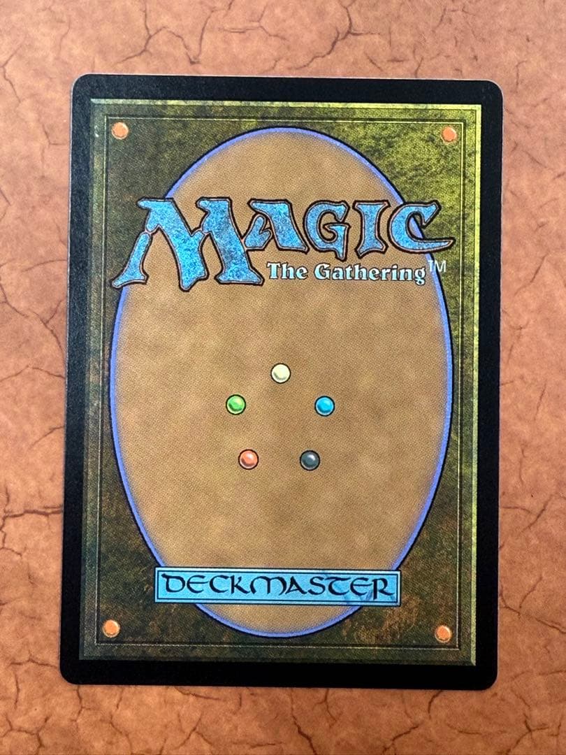 霧深い雨林 旧枠英語版 非foil