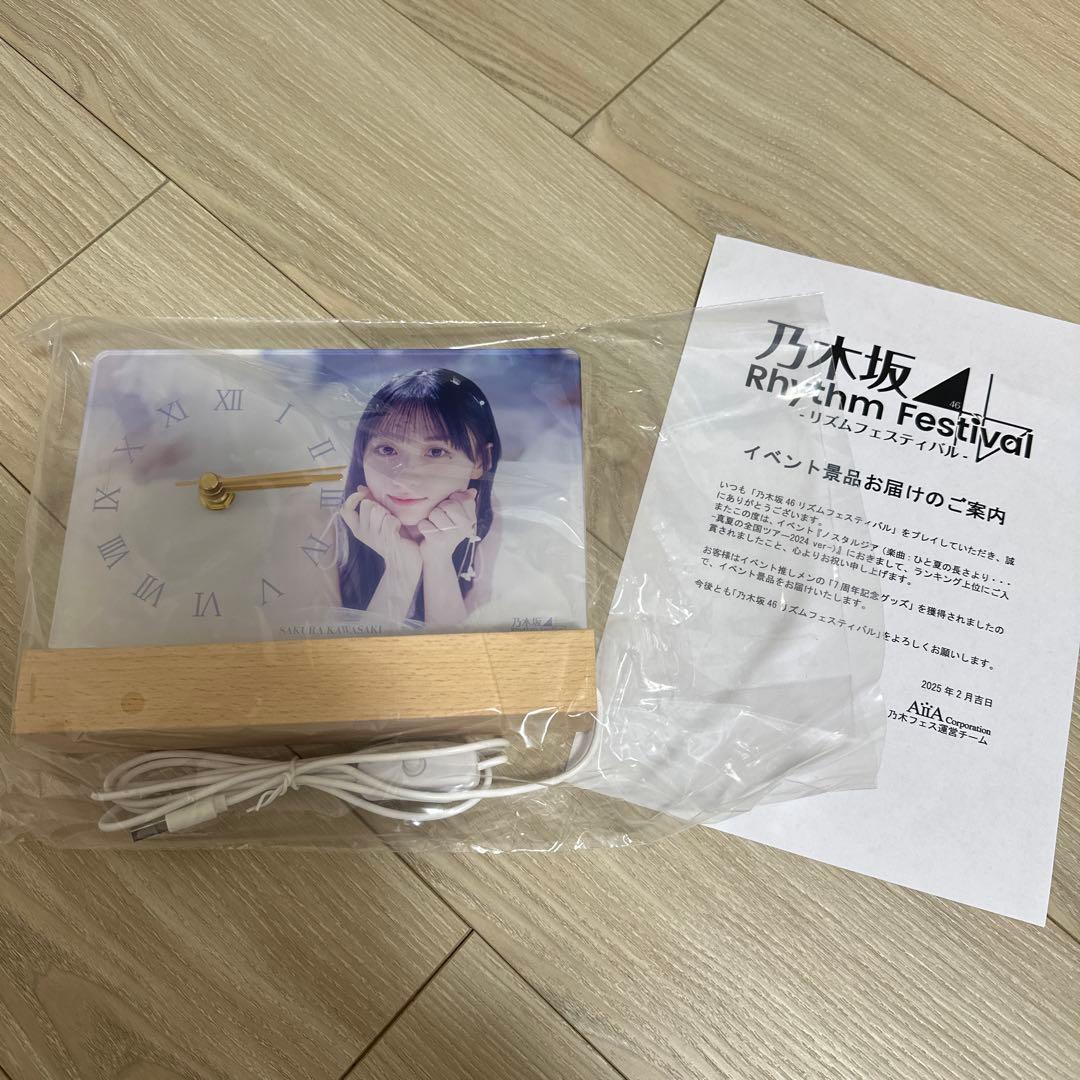 き*よ様 乃木フェス　川崎桜　LEDクロック