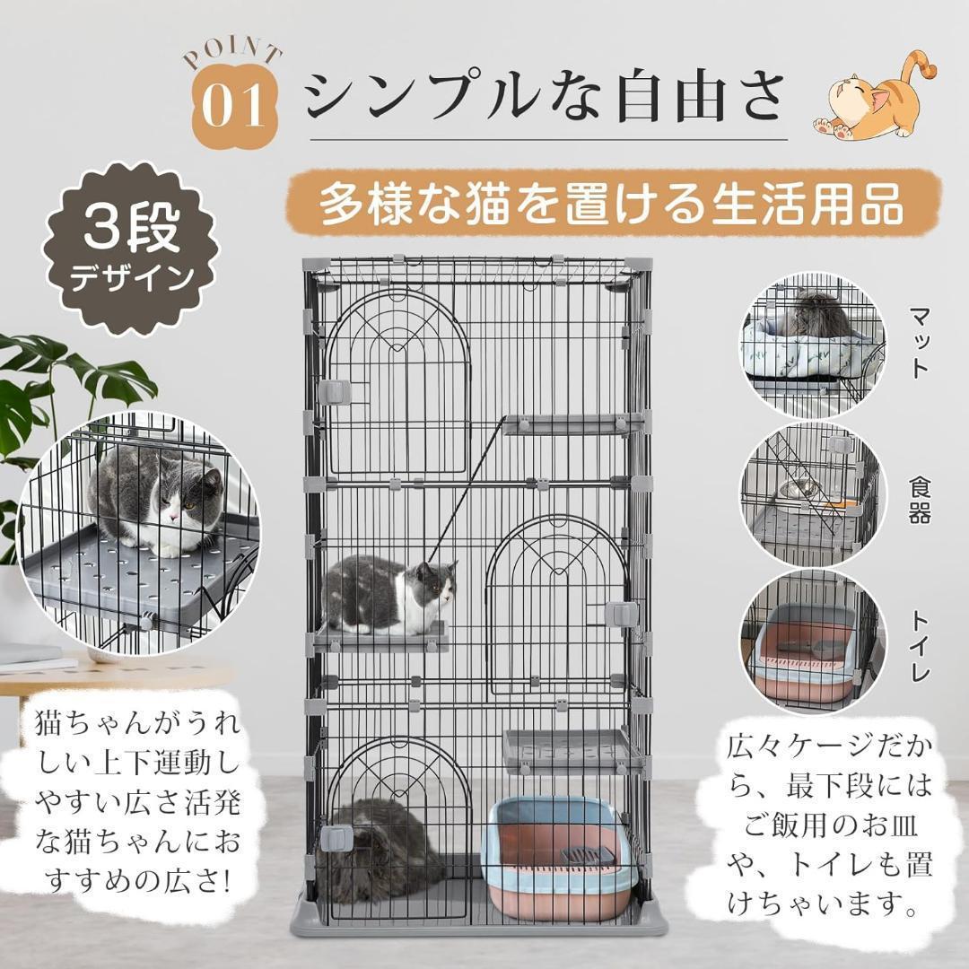 PETTOM 猫 ケージ キャットケージ 2/3段 猫ゲージ ワイド扉 多頭飼い