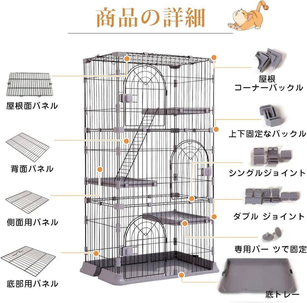 PETTOM 猫 ケージ キャットケージ 2/3段 猫ゲージ ワイド扉 多頭飼い