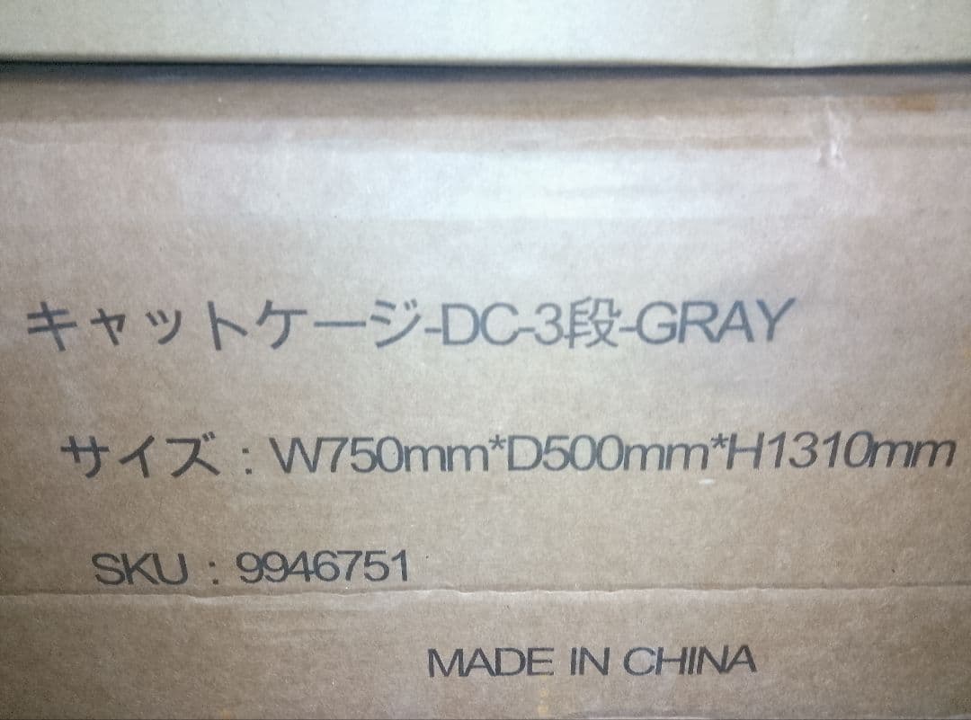 PETTOM 猫 ケージ キャットケージ 2/3段 猫ゲージ ワイド扉 多頭飼い