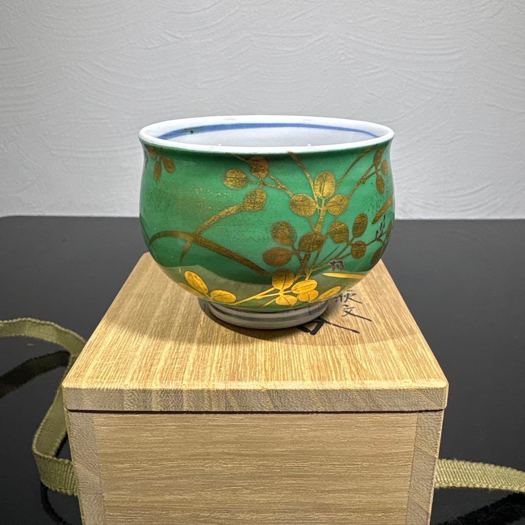 真作　人間国宝　吉田美統　金襴手萩文ぐい呑