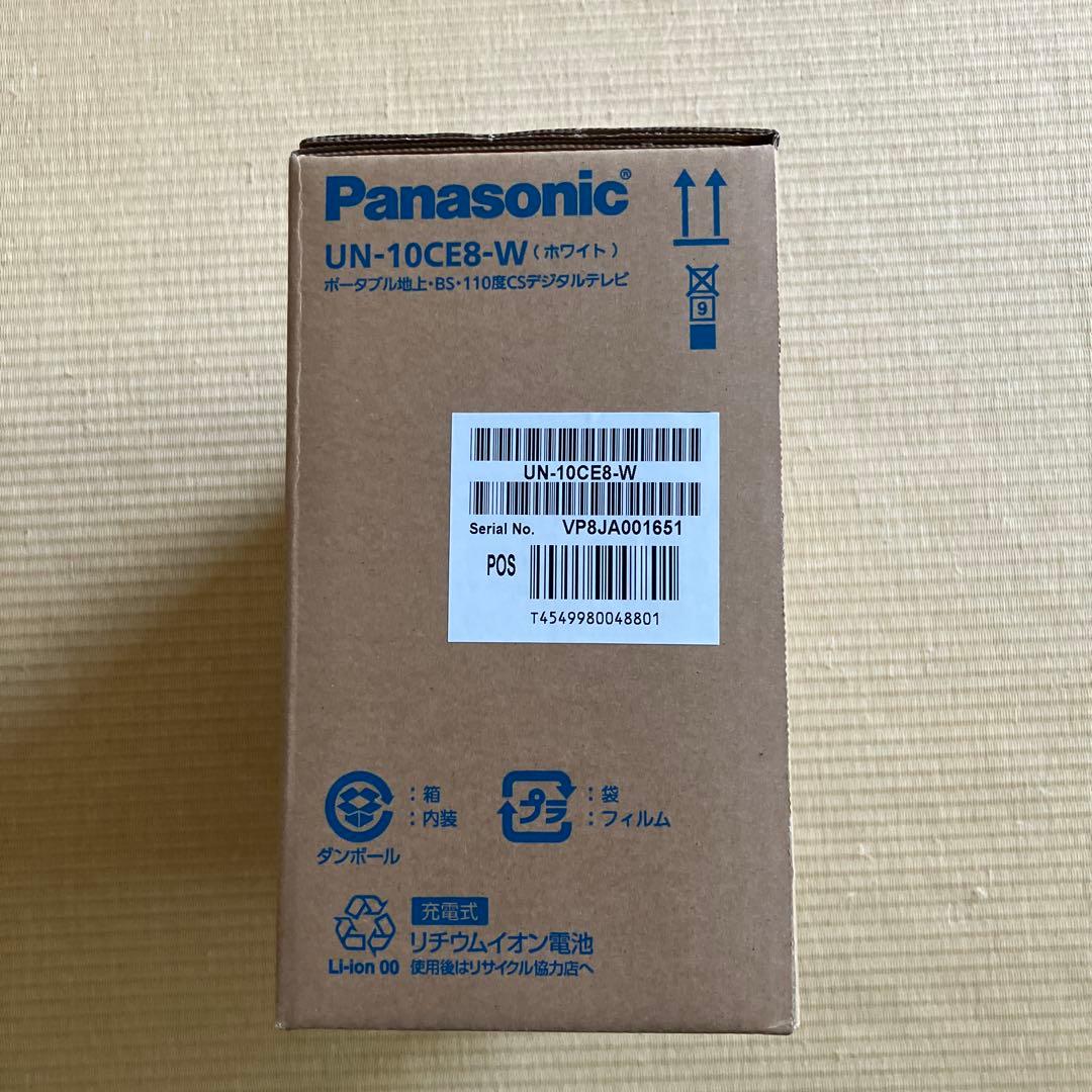 Panasonic UN-10CE8-W ポータブルテレビ