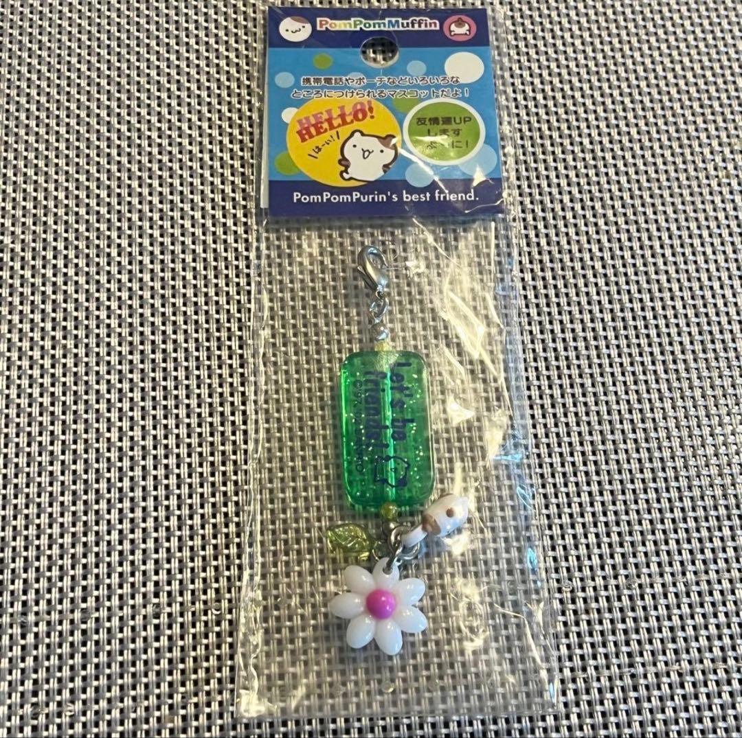 ポムポムマフィン　アルファベットシリーズ　レア　ストラップ　ポムポムプリン