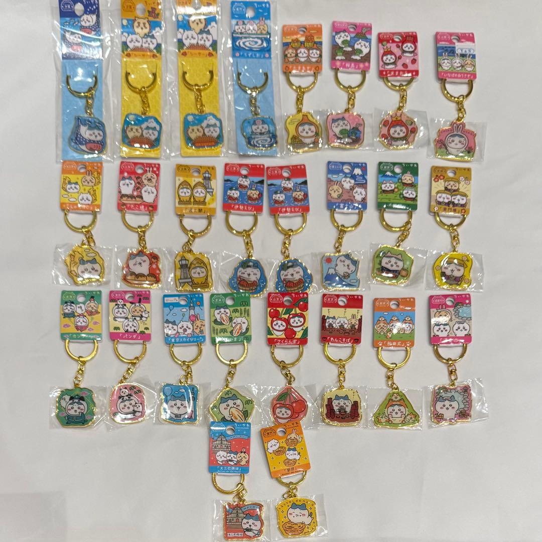 ご当地ちいかわキーホルダー　26点セット